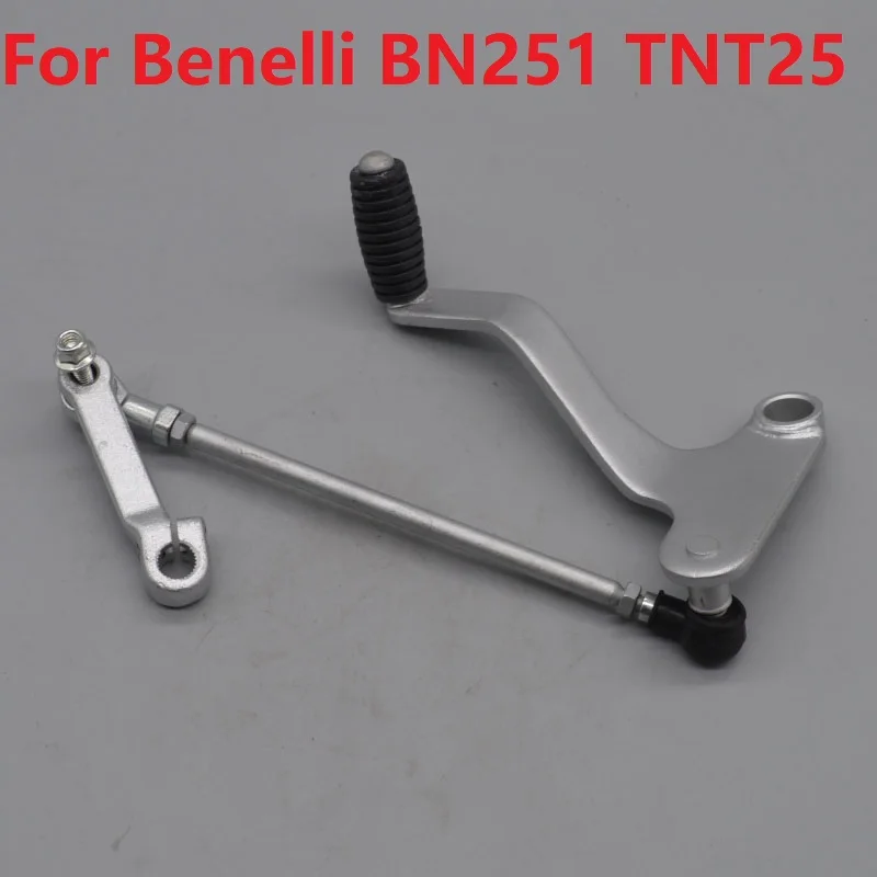 Motorcycle Gear Exchange - QJiang用モーターサイクルギアシフト,ベネリ用シフトレバー,bn251,tnt25,tnt250,BJ250-15,15a,bn,tnt 25,250,25