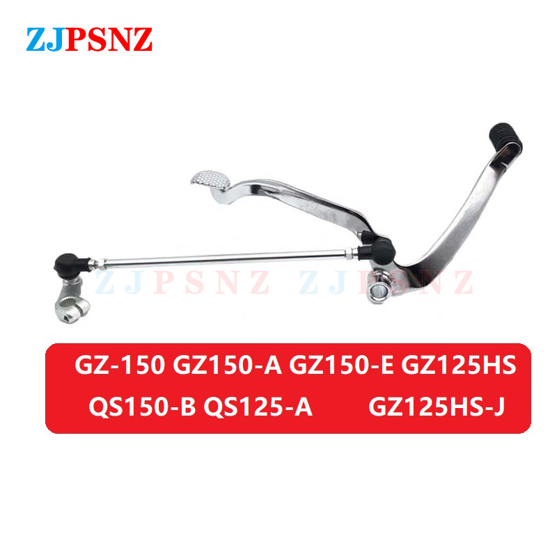Motorcycle Gear Exchange - Shift-オートバイのギアレバー,ペダルの変更,gz150,GZ150-A,e,gz125hs,GZ125HS-J, QS150-B, QS125-A