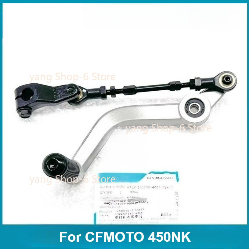 Motorcycle Gear Exchange - 新しいオートバイ部品シフターシフトペダルレバーギアセレクター CFMOTO 450NK CF450NK CF MOTO