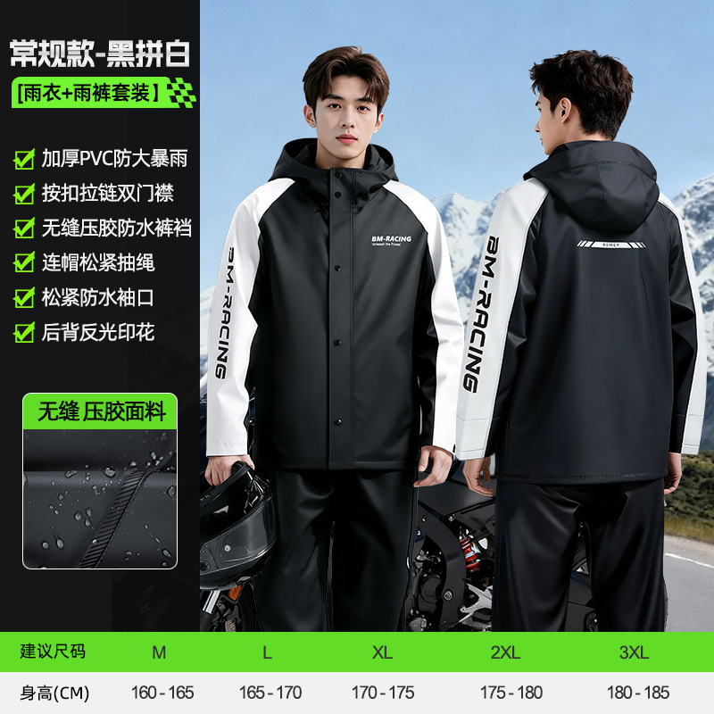 メンズバイク用レインスーツ 22シルク 厚手 防水レインコー - Motorcycle Wearing Gear のレビューと価格