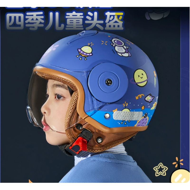 子供漫画かわいい四季オートバイヘルメットオープンフェイス電気 - Motorcycle Gear Kids のレビューと価格