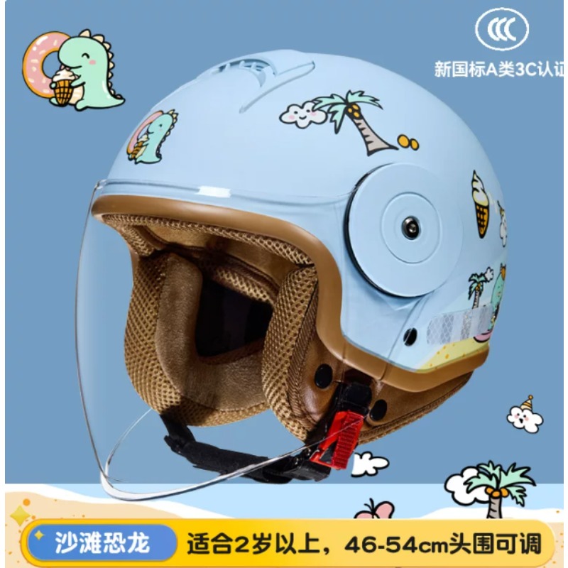 子供漫画かわいい四季オートバイヘルメットオープンフェイス電気 - Motorcycle Gear Kids のレビューと価格