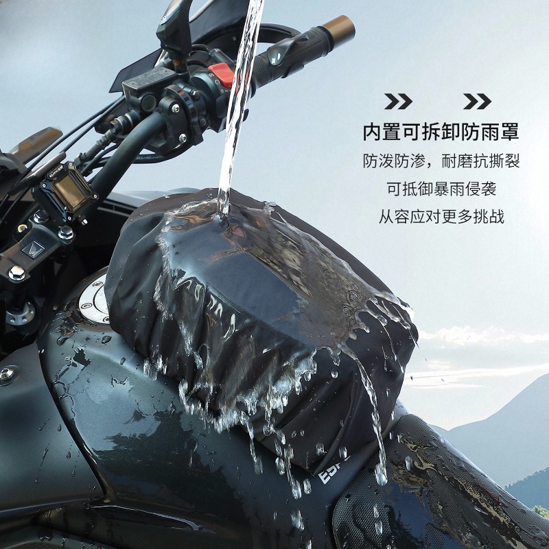 防水磁気式バイク燃料タンクバッグ アウトドアライディングオフ - Motorcycle Gear Travel Bag のレビューと価格